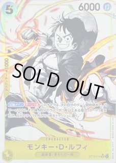 アルティメットデッキ 3兄弟の絆【ST13】 - カードラッシュ ワンピース