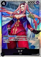 ボア・ハンコック(パラレル/illust:Pisuke)【C/P】{ST03-013} - カード