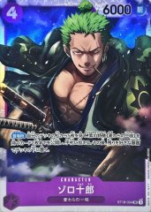 ルフィ太郎【SR】{ST18-005} - カードラッシュ ワンピース