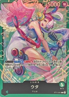 OP03-044 カヤ R【スタンダードバトル 2023年12月優勝記念