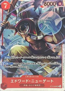 ワンピースカード スタートデッキ エース＆ニューゲート 収録