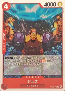 ダイの大冒険カードほぼコンプリートセットおまけ付き値下げ交渉