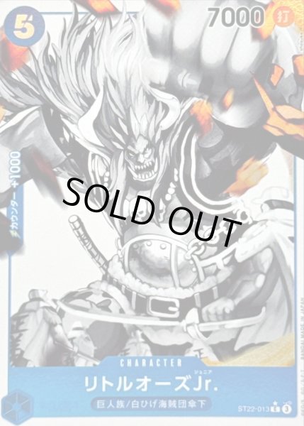 画像1: 〔状態A-〕リトルオーズJr.(パラレル/白黒版)【C/P】{ST22-013} (1)