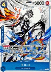 PSA10ポートガス・D・エース C パラレル ST22-010 681 ポートガス・D・エース C パラレル ST22-010 PSA10 - メルカリ