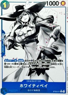 ST22-002 SR イゾウ 4枚セット 未使用品 美品 ワノ国 白ひげ海賊