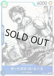 エース&ニューゲート/ポートガス・D・エース /カードセット SP ポートガス・D・エース(パラレル) 販売 | [OP08]二つの伝説