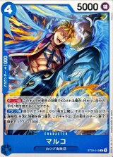 【ONE PIECE】【WORLD JOURNEY】【希少】【エース】【マルコ】 ONE PIECE】【WORLD JOURNEY】【希少】【エース】【マルコ