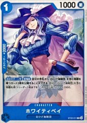 おれァ白ひげだァア!!!!【C】{ST22-015}