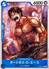 おれァ白ひげだァア!!!!【C】{ST22-015}