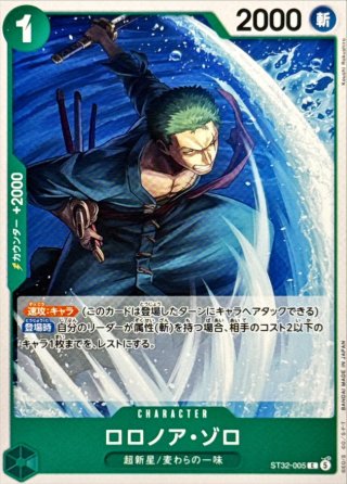 カードラッシュ】ワンピースカードが日本最大級の通販サイト