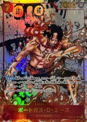 エース　コミックパラレル ポートガス・D・エース【コミック版パラレル】《青》 コミック版