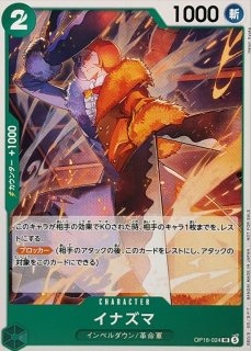ノーマル仕様)強ェとわかってんだから… 始めから全開だ!!!(illust