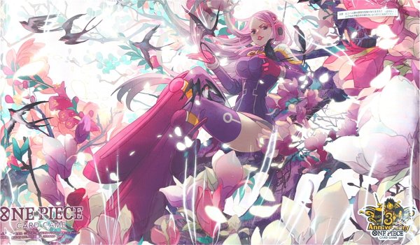 画像1: プレイマット『ジュエリー・ボニー(通常ロゴ/China Version 3rd Anniversary Set)』【サプライ】{-} (1)