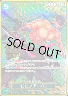 2ndANNIVERSARY SET プロモカードコンパス背景 9種まとめ売り ONE PIECE カードゲーム 2nd ANNIVERSARY SET【P】 - カード