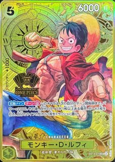 ポートガス・D・エース(コンパス背景/漫画絵)【SR】{OP02-013}