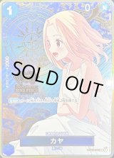 r*n様 ワンピースカード2nd Anniversary 金枠 コンパス背景 9 ONE PIECE カードゲーム 2nd ANNIVERSARY SET【P】 - カード