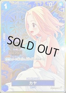 ONE PIECE カードゲーム 2nd ANNIVERSARY SET【P】 - カード ONE PIECE カードゲーム 2nd ANNIVERSARY SET【P】 - カード