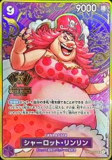 ONE PIECE カードゲーム 2nd ANNIVERSARY SET【P】 - カード