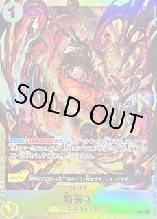 プレミアムカードコレクション - ベストセレクションvol.5 -【P