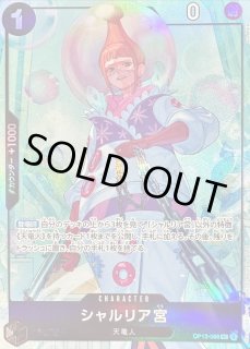 プレミアムカードコレクション - ベストセレクションvol.5 -【P