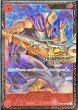 画像1: 〔状態A-〕ベン・ベックマン(未開封/CS25-26/illust:Anderson)【SR】{OP09-009} (1)