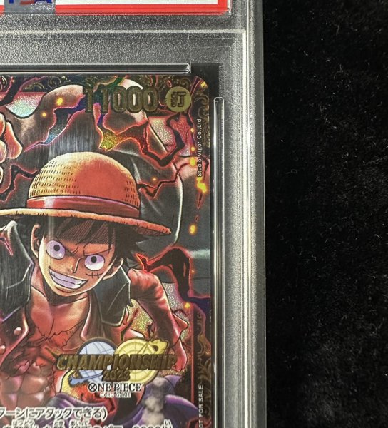 画像4: 〔PSA10鑑定済〕モンキー・D・ルフィ(CS/illust:Studio Vigor Co.Ltd)【SR】{ST10-006} (4)