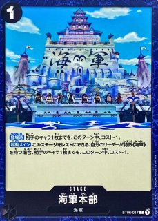 4コン予約販売]「神速の拳」麦わらの一味 青・紫・黄SR以下4コン