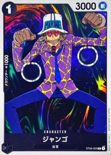 モンキー・D・ルフィ L-P [ST21-001] 夜間帯の値段 モンキー・D・ルフィ ST21-001 L｜ワンピースカードシングル