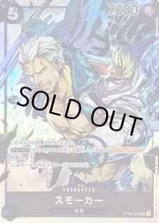 傷アリ特価 - カードラッシュ ワンピース (Page 47) 傷アリ特価 - カードラッシュ ワンピース (Page 47)