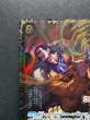 画像3: 〔状態A-〕クロコダイル(CS26-27/illust:Akanegumo)【SEC】{OP14-120} (3)