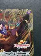 画像4: 〔状態A-〕クロコダイル(CS26-27/illust:Akanegumo)【SEC】{OP14-120} (4)