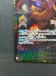 画像5: 〔状態A-〕クロコダイル(CS26-27/illust:Akanegumo)【SEC】{OP14-120} (5)