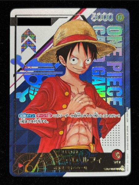 画像2: モンキー・D・ルフィ(開封品/シリアル入り)【L】{ST01-001} (2)