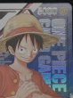 画像4: モンキー・D・ルフィ(開封品/シリアル入り)【L】{ST01-001} (4)