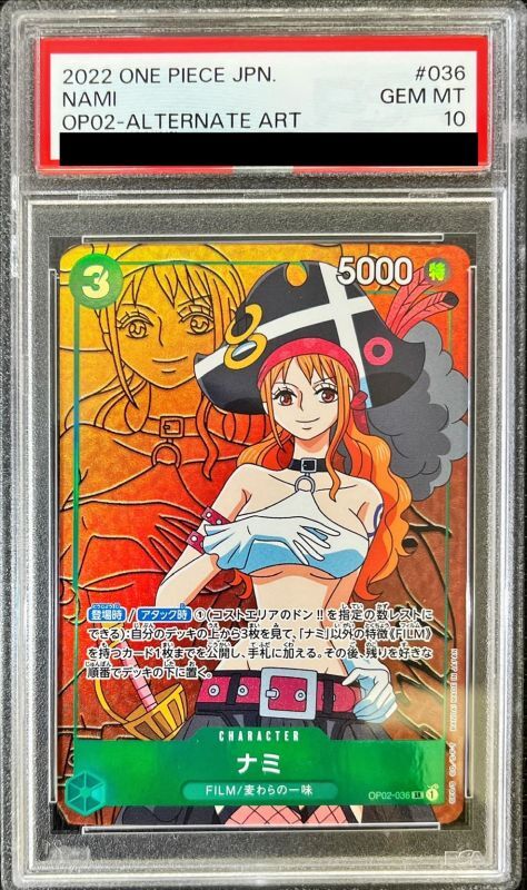 ナミ psa10 パラレル SR