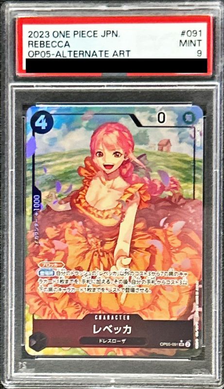 〔PSA9鑑定済〕レベッカ(パラレル/illust:Makitoshi)【SR】{OP05-091}