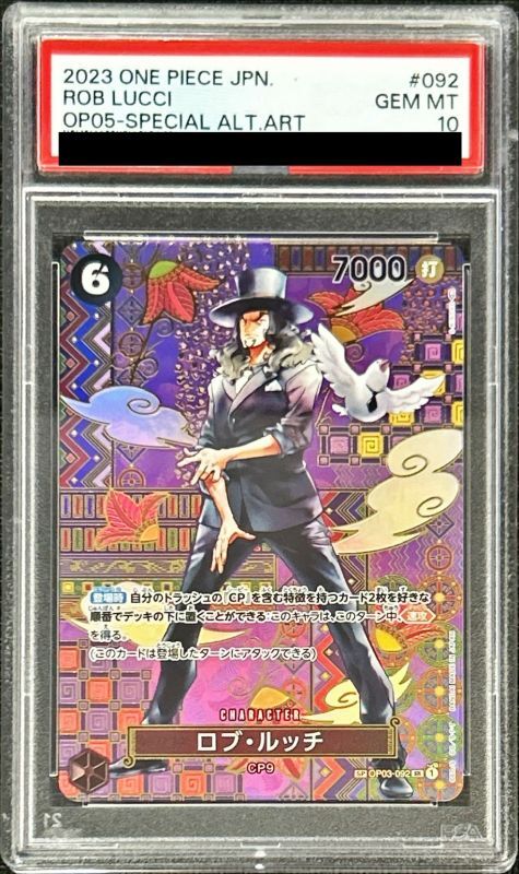 ロブ・ルッチ　sp スペシャルカード　psa10