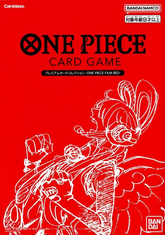 プレミアムカードコレクション‐ONE PIECE FILM RED‐【未開封BOX】{-}