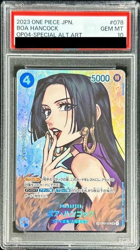 ハンコック　sp パラレル　psa10