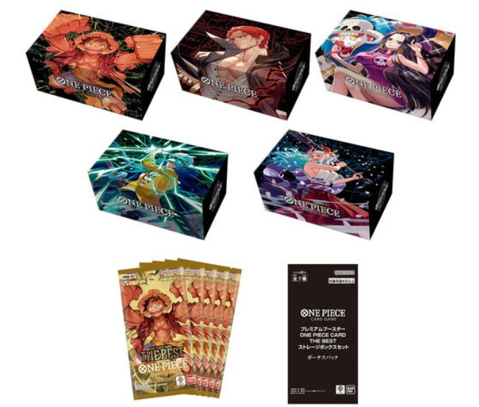 未開封　ワンピース　ストレージボックスセット ストレージボックスセット『プレミアムブースター ONE PIECE