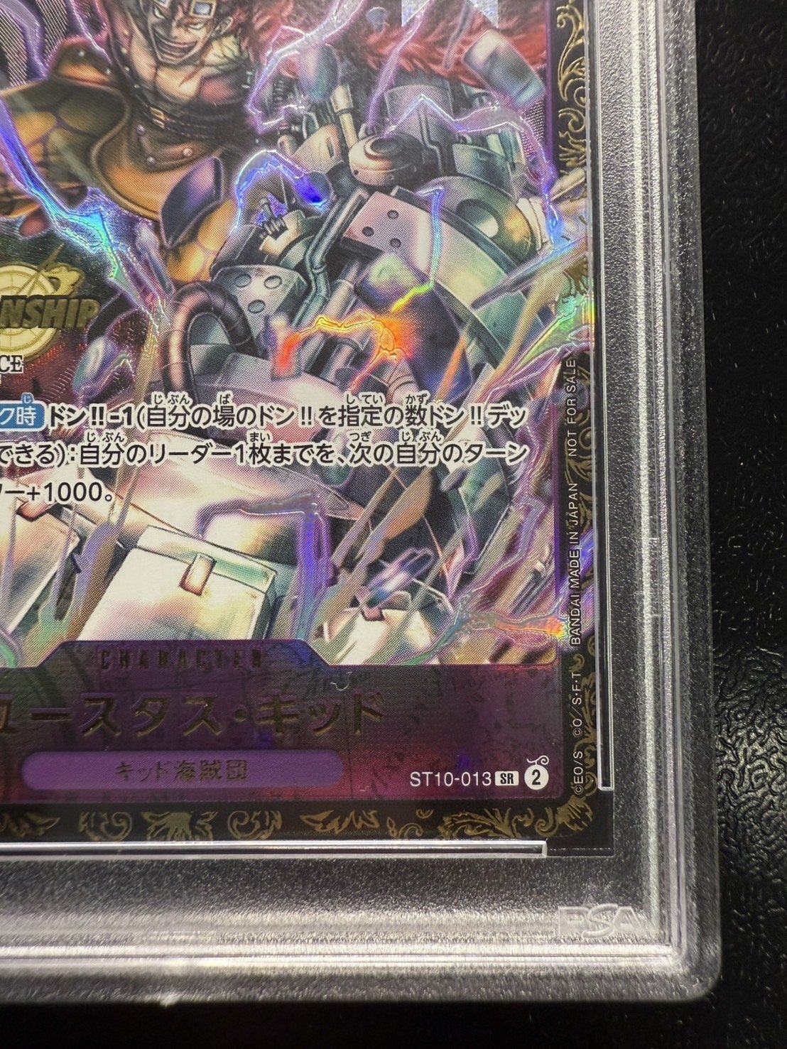 PSA10鑑定済〕ユースタス・キッド(CS/illust:Studio Vigor Co