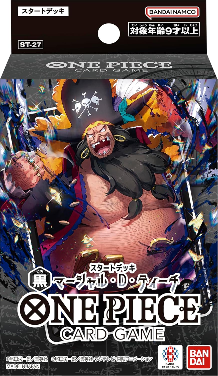 ワンピース　❇️スペシャルセット　スタートデッキ　パック 楽天市場】【メール便可】ONE PIECEカードゲーム スタートデッキ