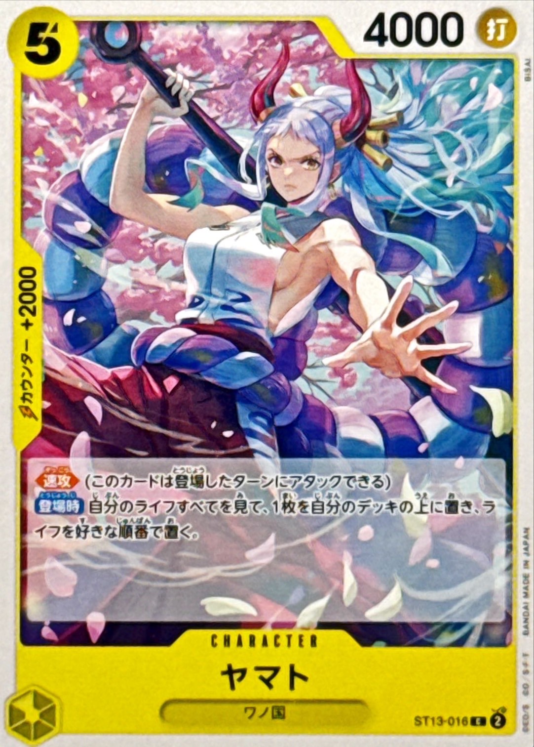 ヤマト C パラレル ST13-016 PSA10 - メルカリ