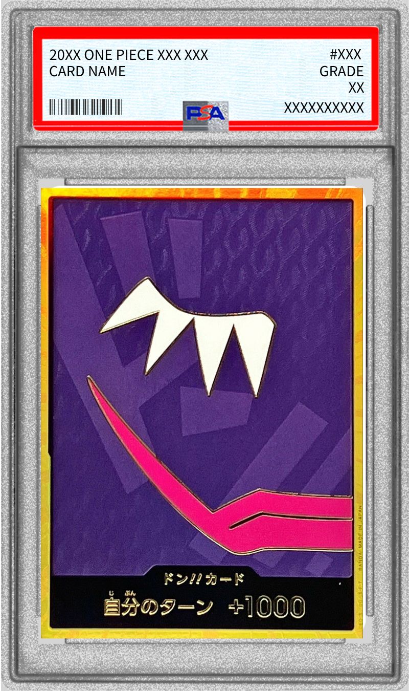 ドン!!カード 金枠 ロー PSA10 ドン!!カード 金枠 トラファルガー・ロー PSA10 95724802
