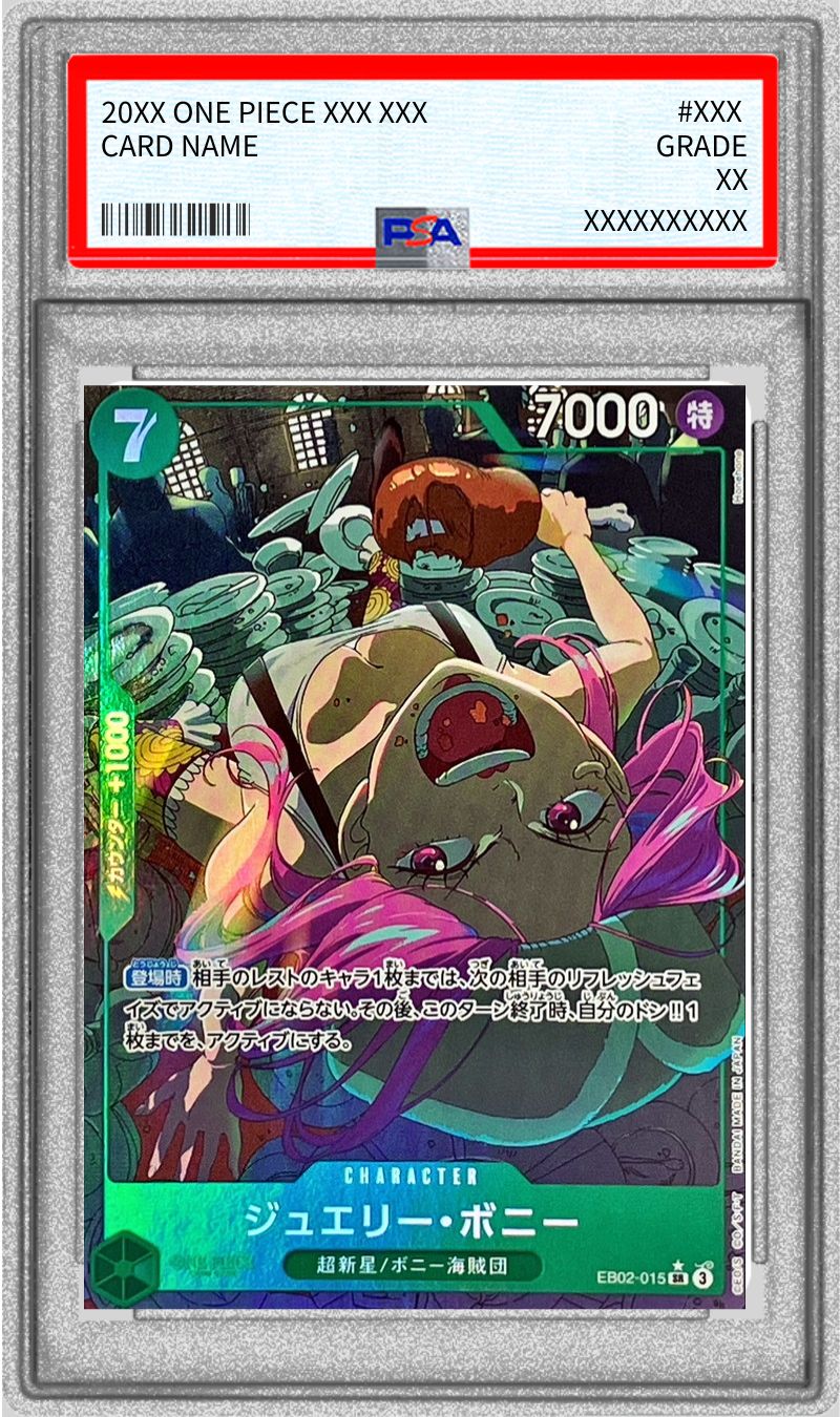 ONE PIECE - 【PSA鑑定品】ジュエリー・ボニー  リーダーパラレル　　PSA10 ONE PIECE - 【PSA10】ジュエリー・ボニー(パラレル/箔押し) P-L