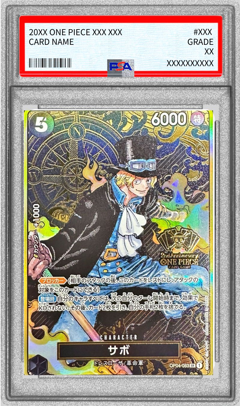 PSA10鑑定済〕サボ(コンパス背景/漫画絵)【SR】{OP04-083}