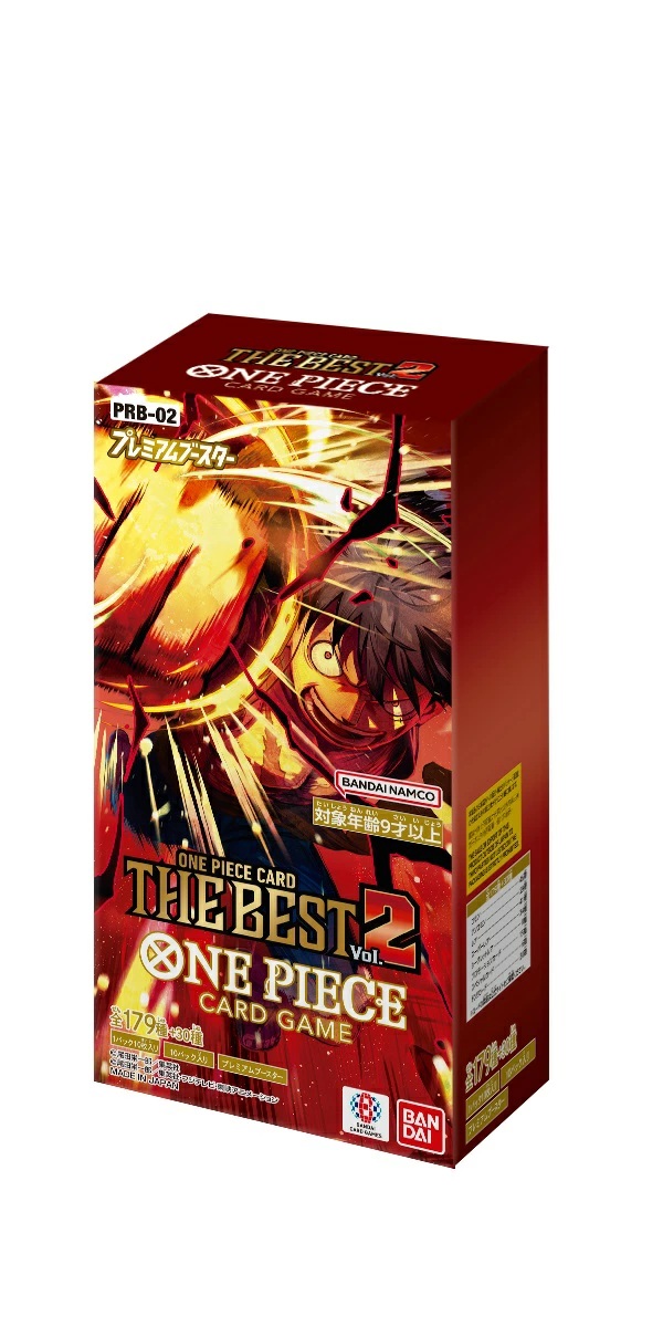 ワンピースカードゲーム　The Best プレミアムブースター　2ボックス プレミアムブースター ONE PIECE CARD THE BEST vol.2【未開封