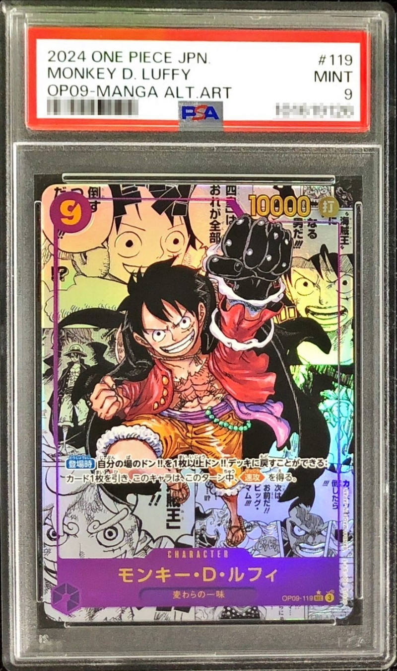 ONE PIECE - PSA9「モンキー・D・ルフィ」リーダーパラレル　ロマンスドーン PSA9鑑定済〕モンキー・D・ルフィ(パラレル/漫画背景/漫画絵