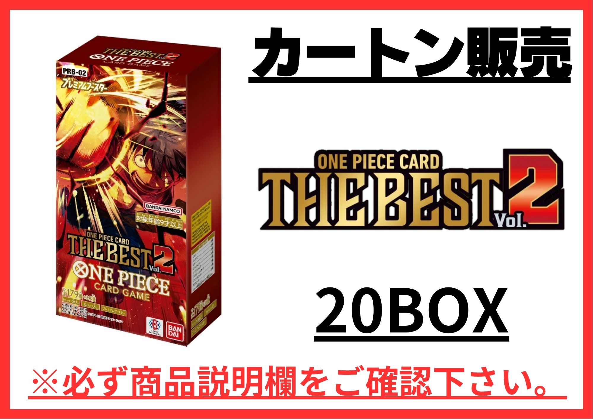 ワンピースカード プレミアムブースター 開封済み 新品 サーチ済み 960枚 ONE PIECE カードゲーム プレミアムブースター ONE PIECE CARD