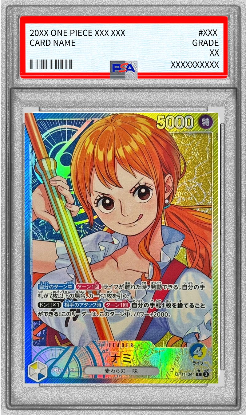 ワンピース　ナミ　パラレル　ロマンスドーン　鑑定品　PSA10評価 PSA10鑑定済み】【PRB-01】【スーパーパラレル】OP01-016 ナミ R